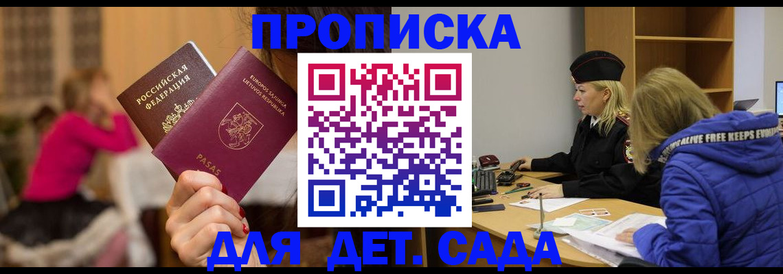 форма 3 в Махачкале