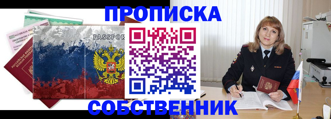 найти адрес прописки в Махачкале